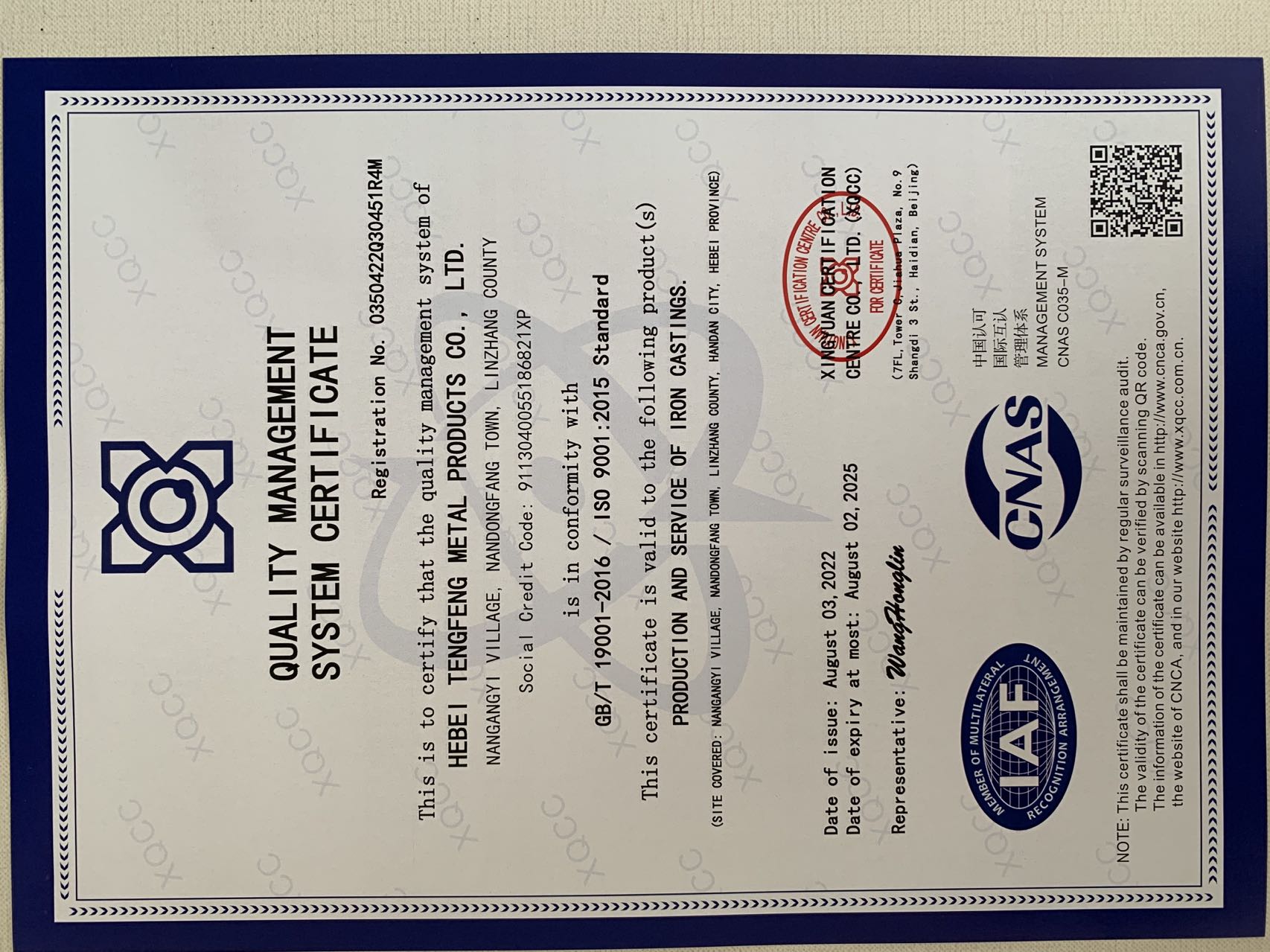 QUALITY MANAGEMENTSYSTEM CERTIFICATE